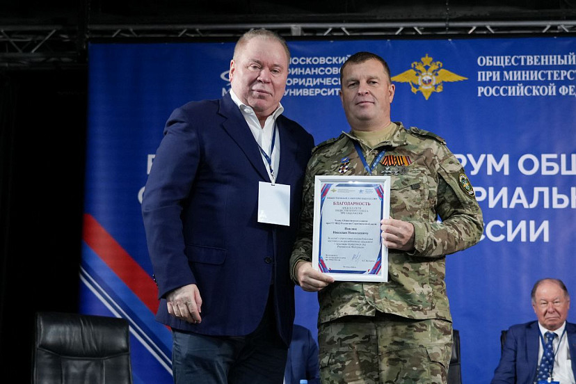 Первый заместитель Председателя Совета ФНКА Белорусов России Н.Н.Павлюк возглавил рейтинг самых активных членов Общественных советов при МВД России