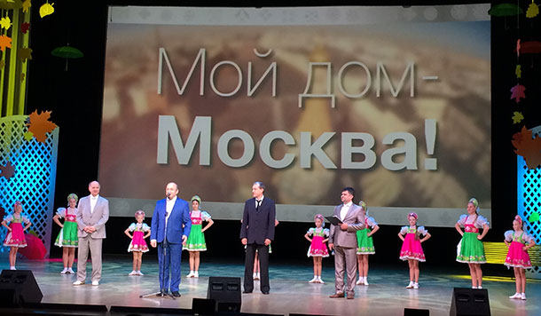 Торжественное открытие Московского детского фестиваля культур народов России «Мой дом – Москва»